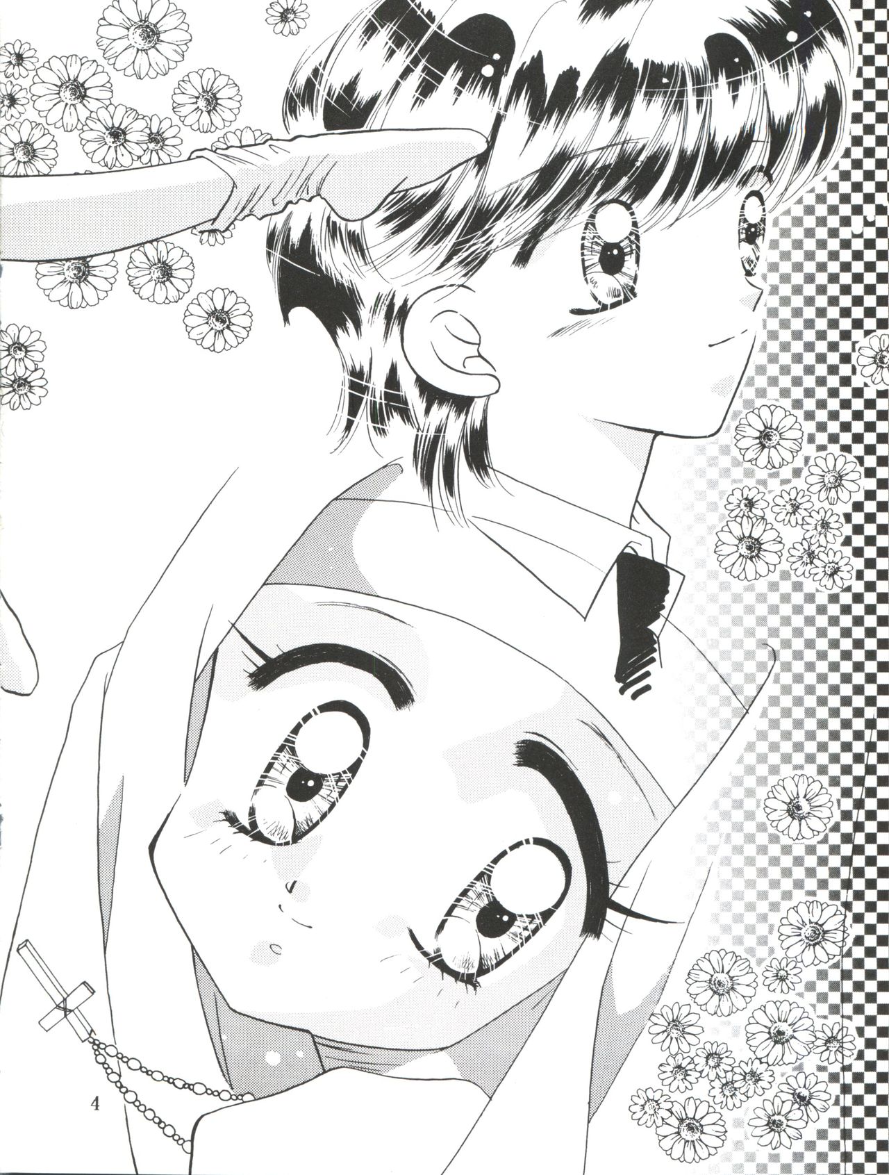 (C49) [あやPON (香月かほ)] 天使のしっぽ (怪盗セイント・テール)