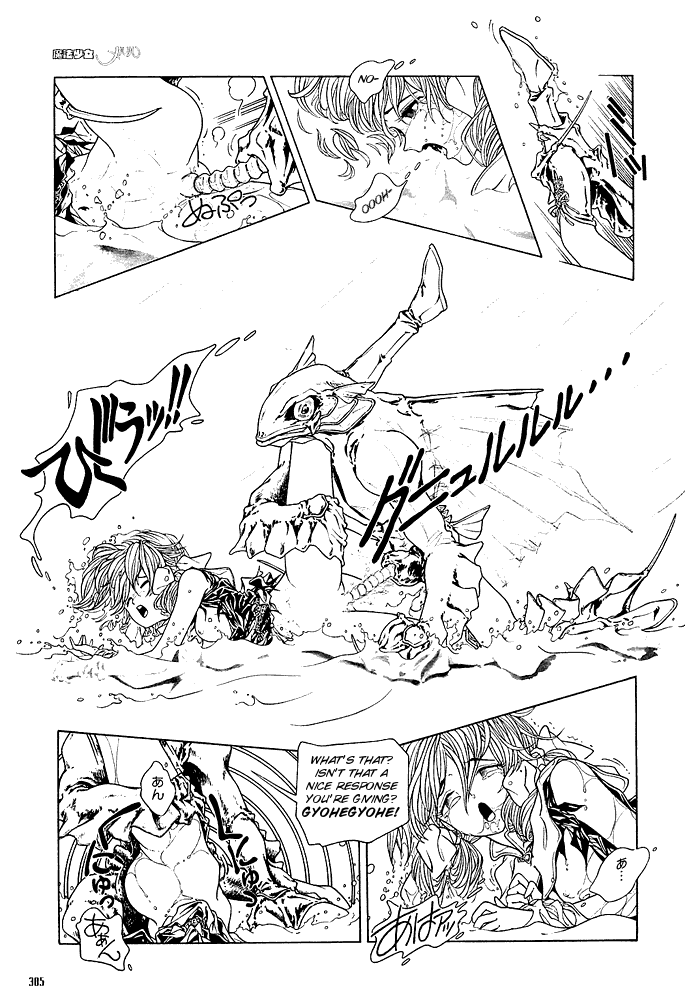 【ねこしたPONG】魔法少女メルルVol2 [英語] [SMDC]