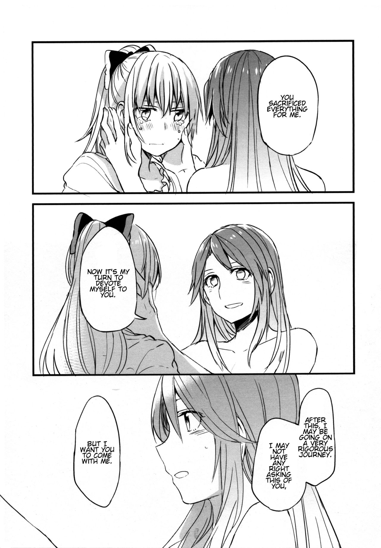 (COMIC1☆11) [畑を耕すだけ (みかん氏)] ぐらゆり 総集編 (グランブルーファンタジー) [英訳]