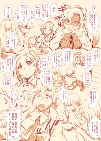 [竹村雪秀] 手遅れ警備府らくがき (艦隊これくしょん -艦これ-)