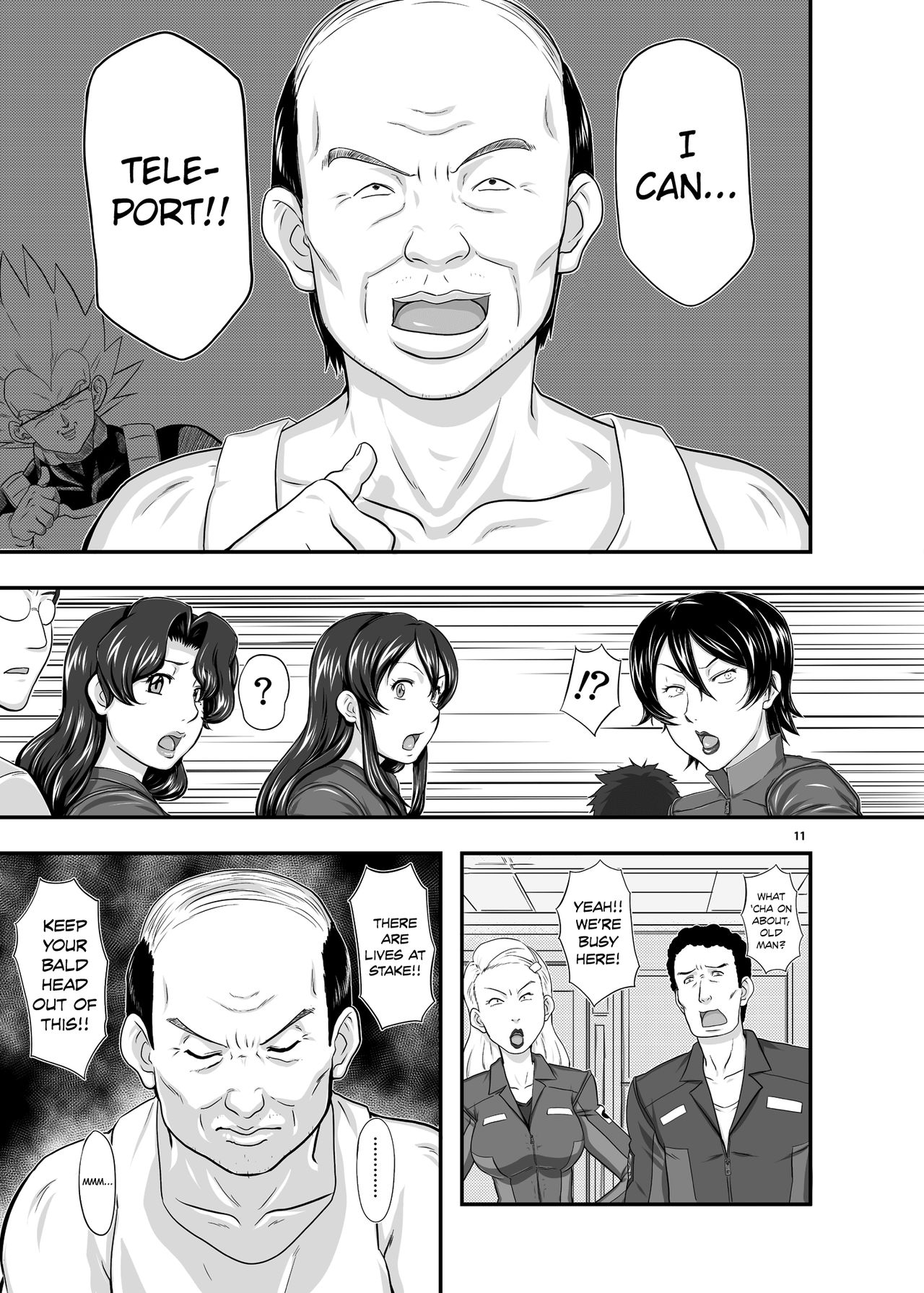 [NEW ぼき屋 (たかりょー)] MARS EXPLORER 1 ヒナ [英訳] [DL版]