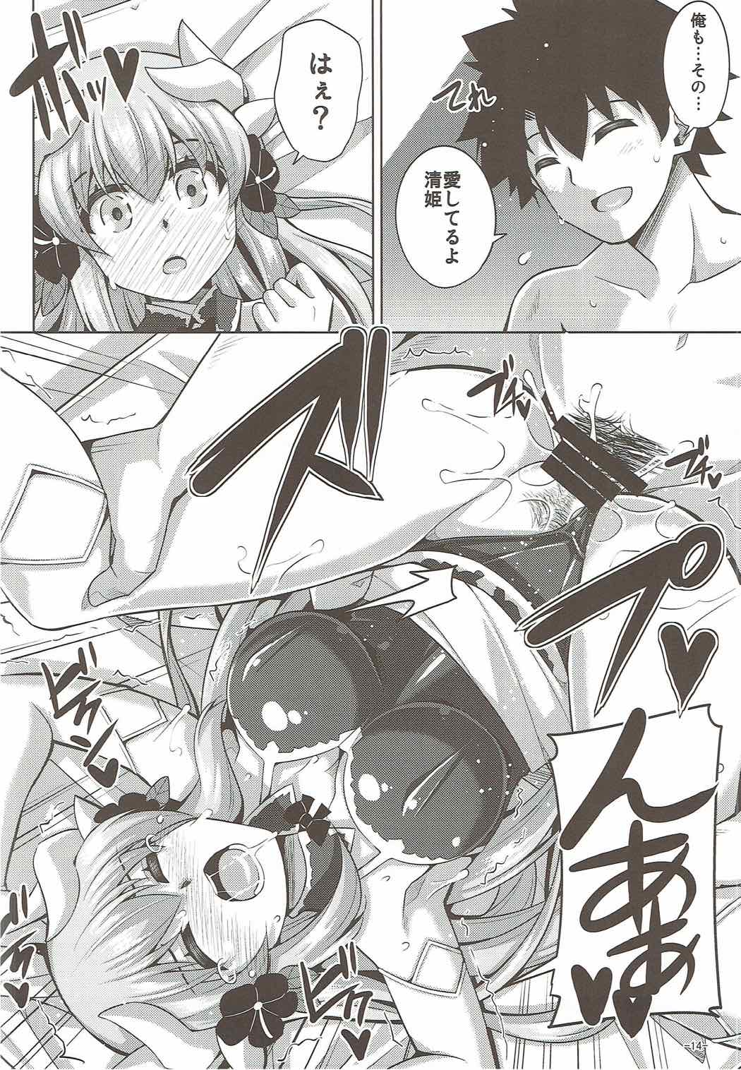 (C92) [何処までも蒼い空に浮かぶ肉。 (肉そうきゅー。)] 愛は…重いくらいがちょうどイイ (Fate/Grand Order)