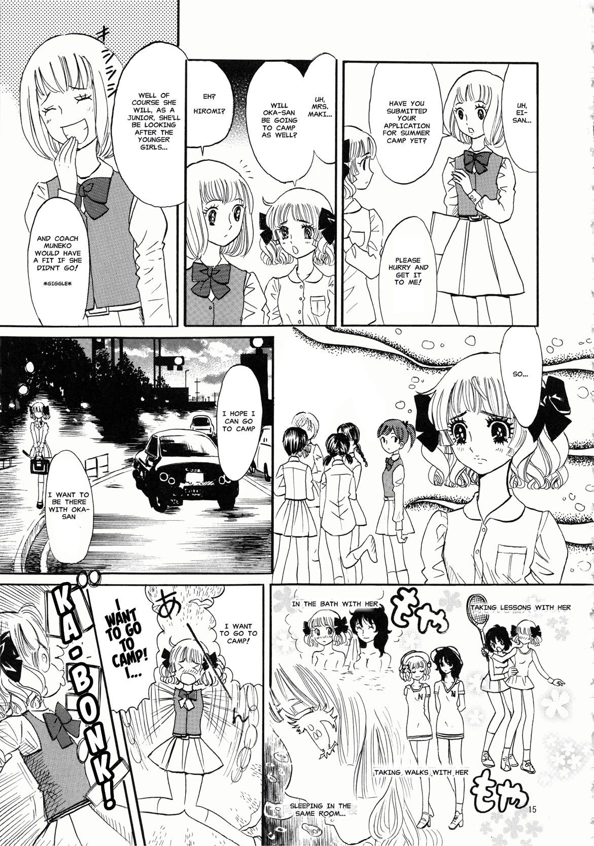 [書肆マガジンひとり (おがわ甘藍)] ひろみをねらえ! -一年生部員・英玲- (エースをねらえ!) [英訳]