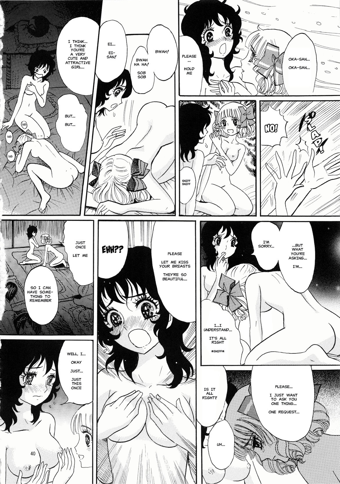 [書肆マガジンひとり (おがわ甘藍)] ひろみをねらえ! -一年生部員・英玲- (エースをねらえ!) [英訳]