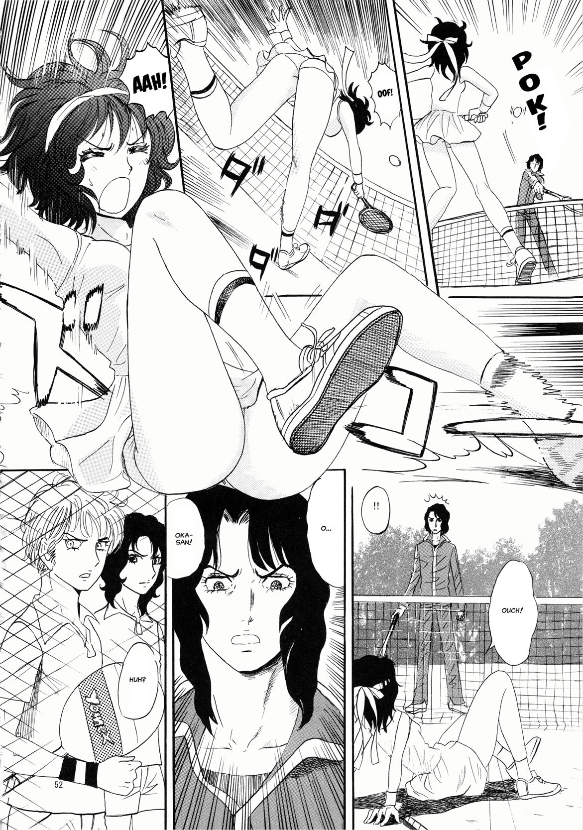 [書肆マガジンひとり (おがわ甘藍)] ひろみをねらえ! -一年生部員・英玲- (エースをねらえ!) [英訳]