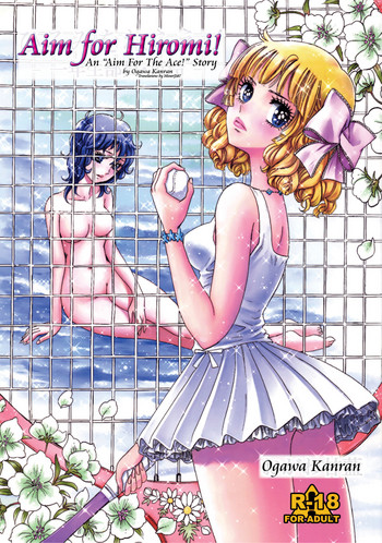 [書肆マガジンひとり (おがわ甘藍)] ひろみをねらえ! -一年生部員・英玲- (エースをねらえ!) [英訳]