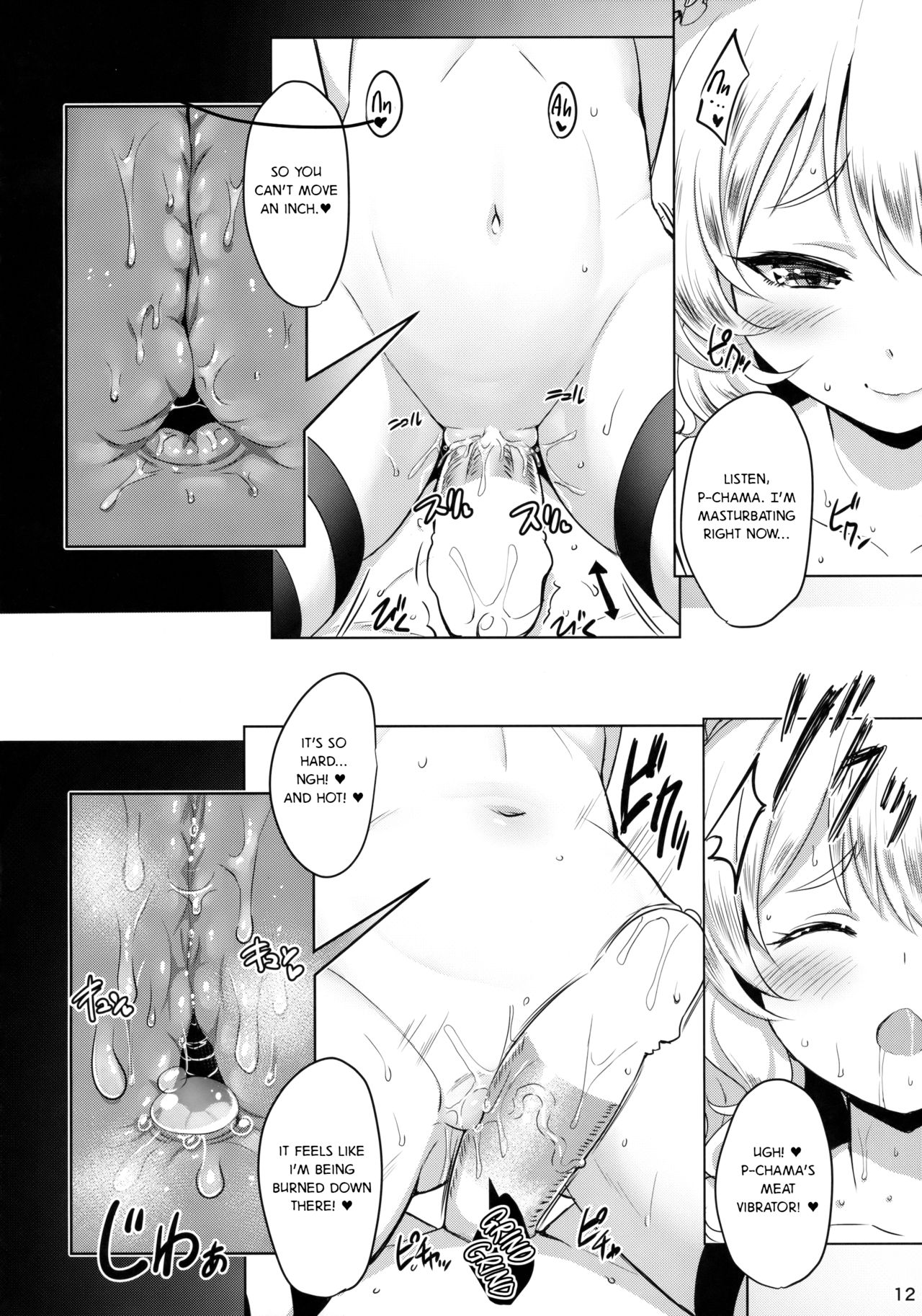 (C88) [Horizontal World (きんのたま▼)] CHAMMER's (アイドルマスター シンデレラガールズ) [英訳]