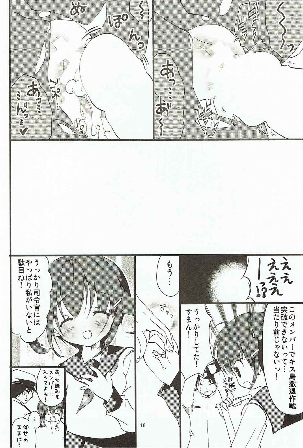 (C85) [ELRIZ (山田コナユキ)] 雷ちゃんは黒ストかわいい! (艦隊これくしょん -艦これ-)