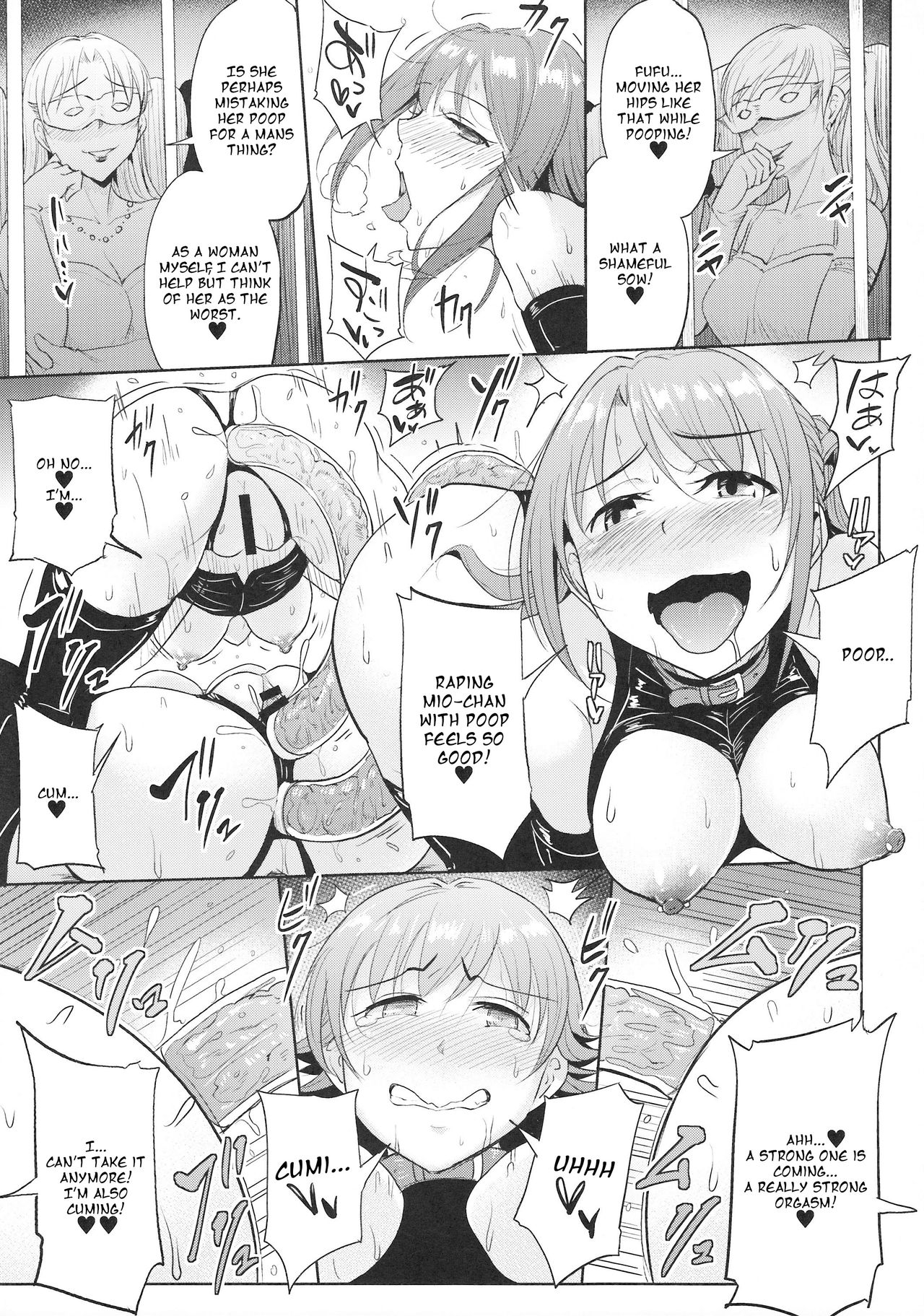 (C92) [みりおんらぶ (夜与)] Perfect Lesson 7 ニュージェネレーション排泄ステージ (アイドルマスター シンデレラガールズ) [英訳]