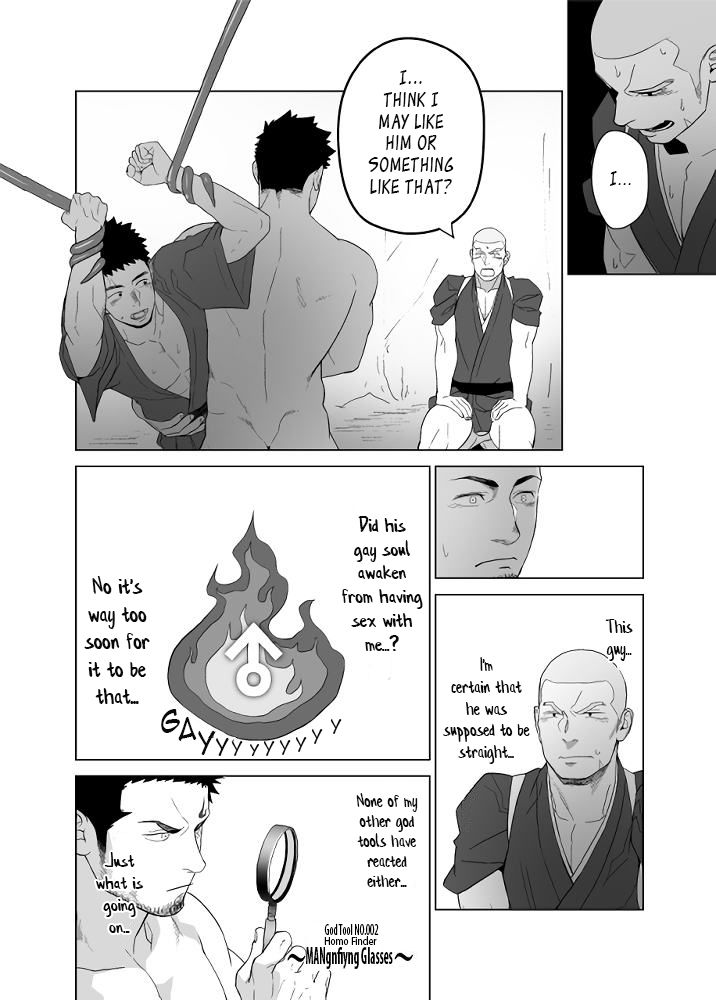 [♂めんたいこ♂ (一十)] プリアポス5 [英訳] [DL版]