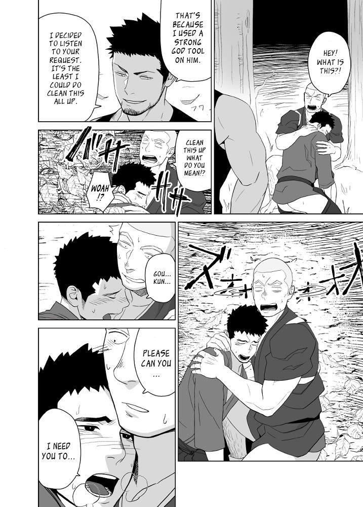 [♂めんたいこ♂ (一十)] プリアポス5 [英訳] [DL版]