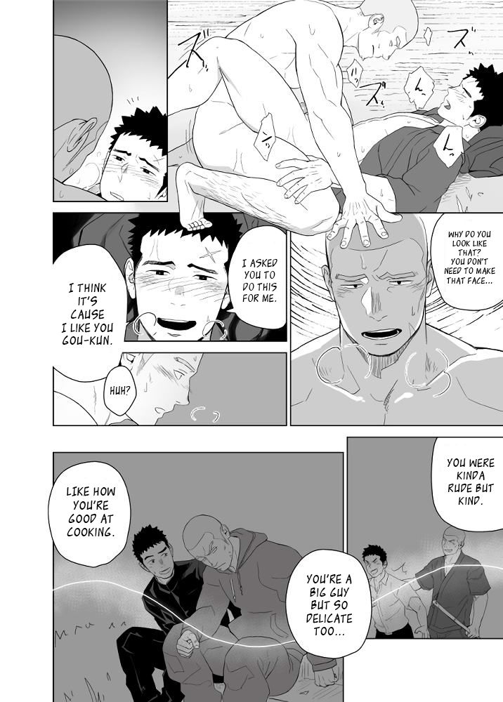 [♂めんたいこ♂ (一十)] プリアポス5 [英訳] [DL版]