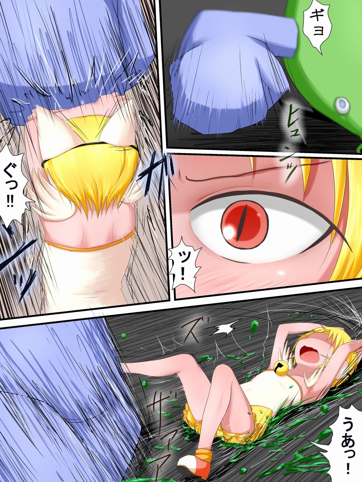 [布巾心] ひろぴん!トラウマ