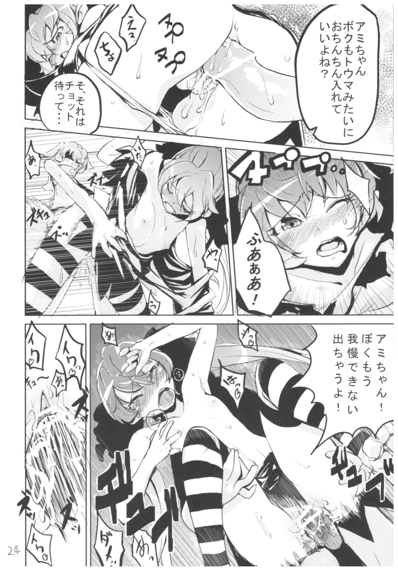 (COMIC1☆3) [ひょこ道 (ひょころー)] ひょこ道総集編 (よろず)