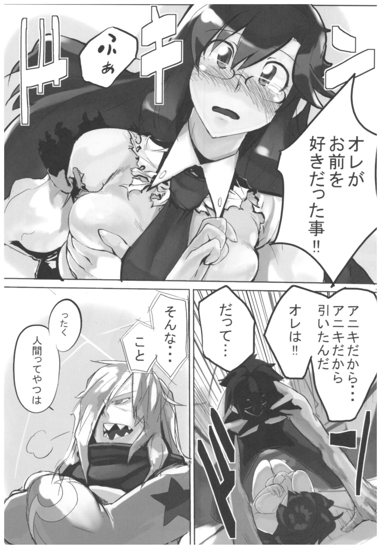 (COMIC1☆3) [ひょこ道 (ひょころー)] ひょこ道総集編 (よろず)