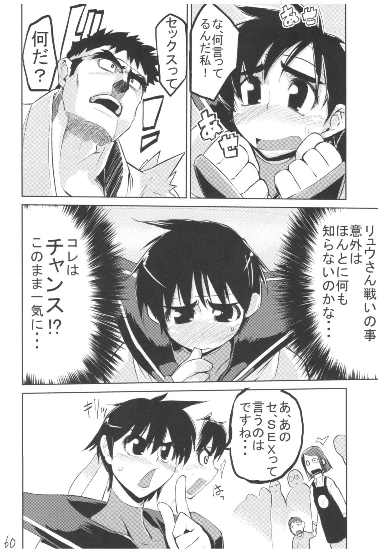 (COMIC1☆3) [ひょこ道 (ひょころー)] ひょこ道総集編 (よろず)