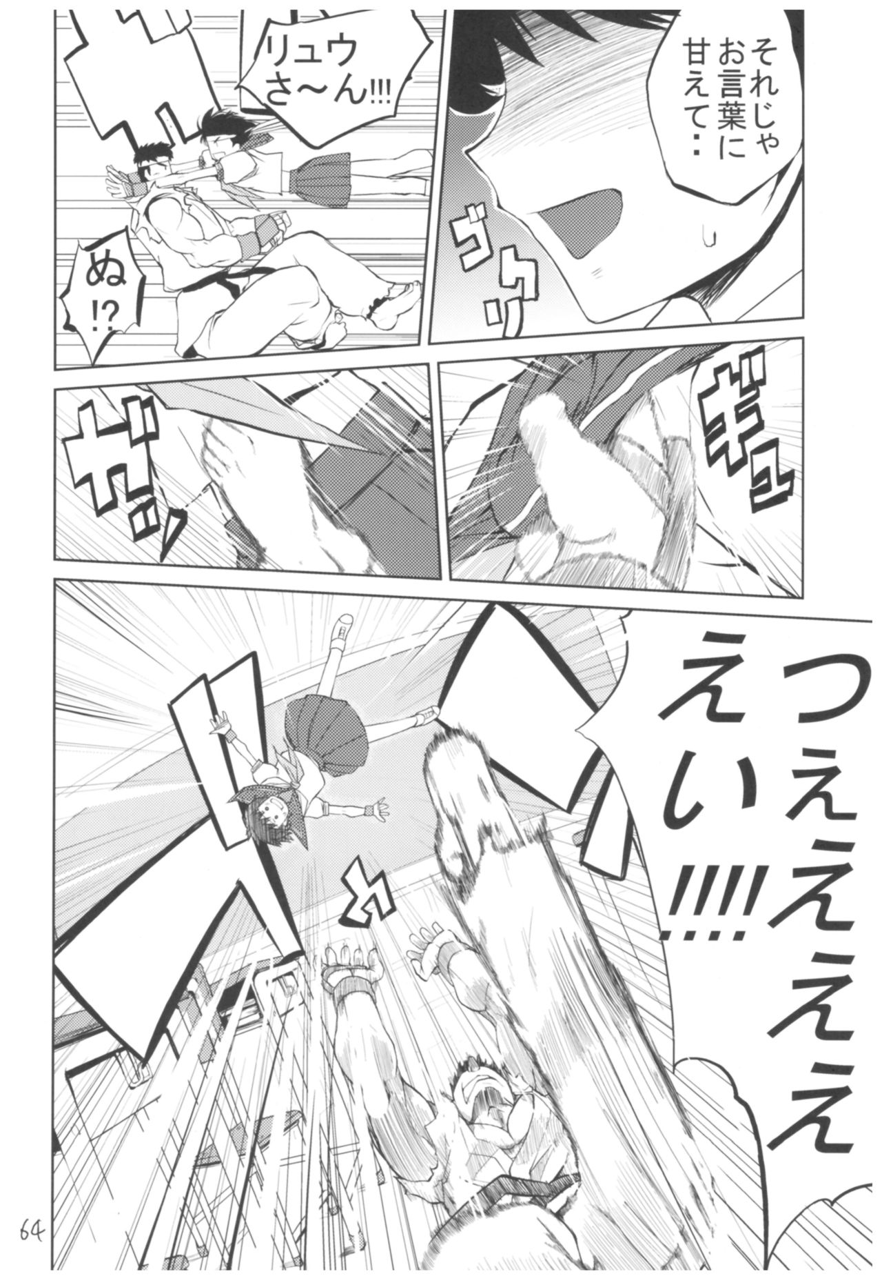 (COMIC1☆3) [ひょこ道 (ひょころー)] ひょこ道総集編 (よろず)