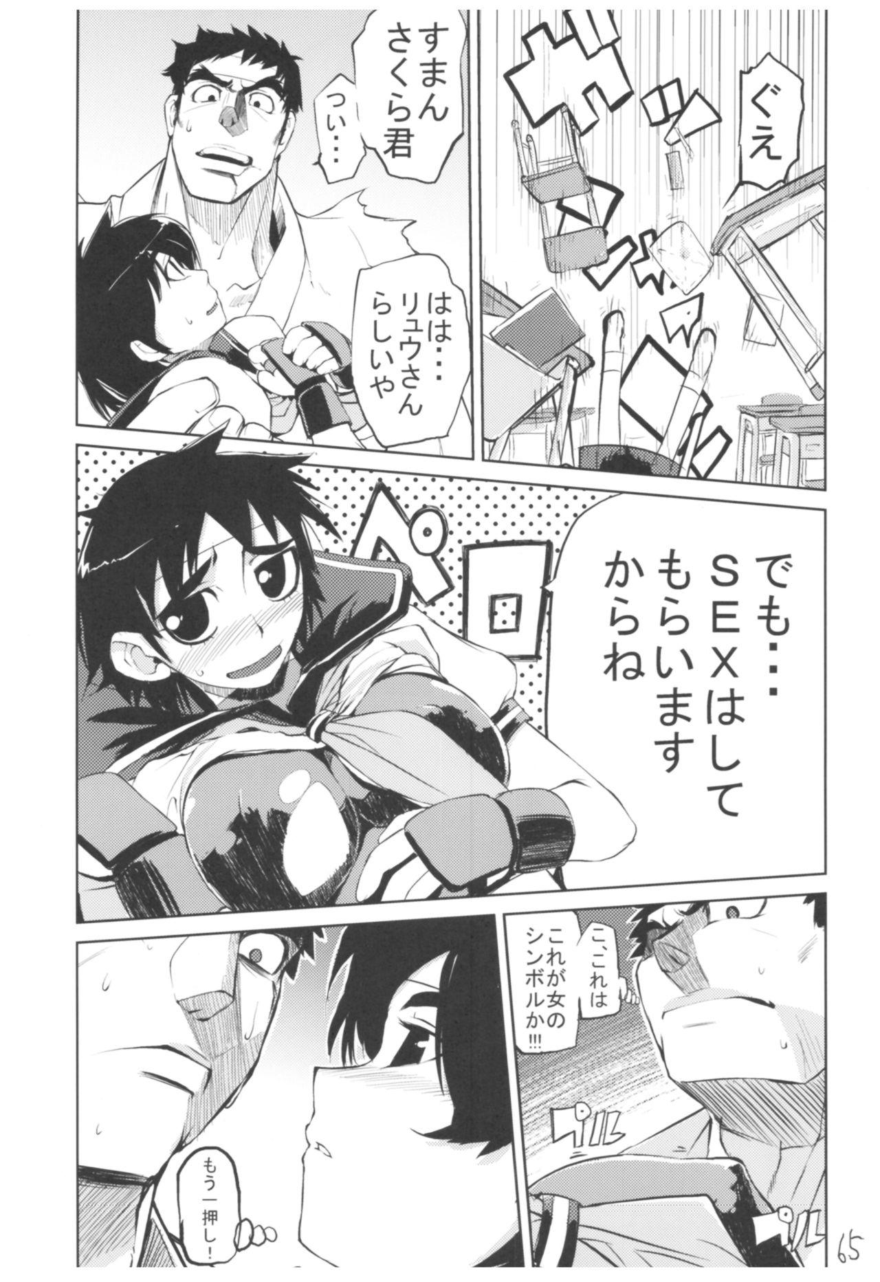 (COMIC1☆3) [ひょこ道 (ひょころー)] ひょこ道総集編 (よろず)
