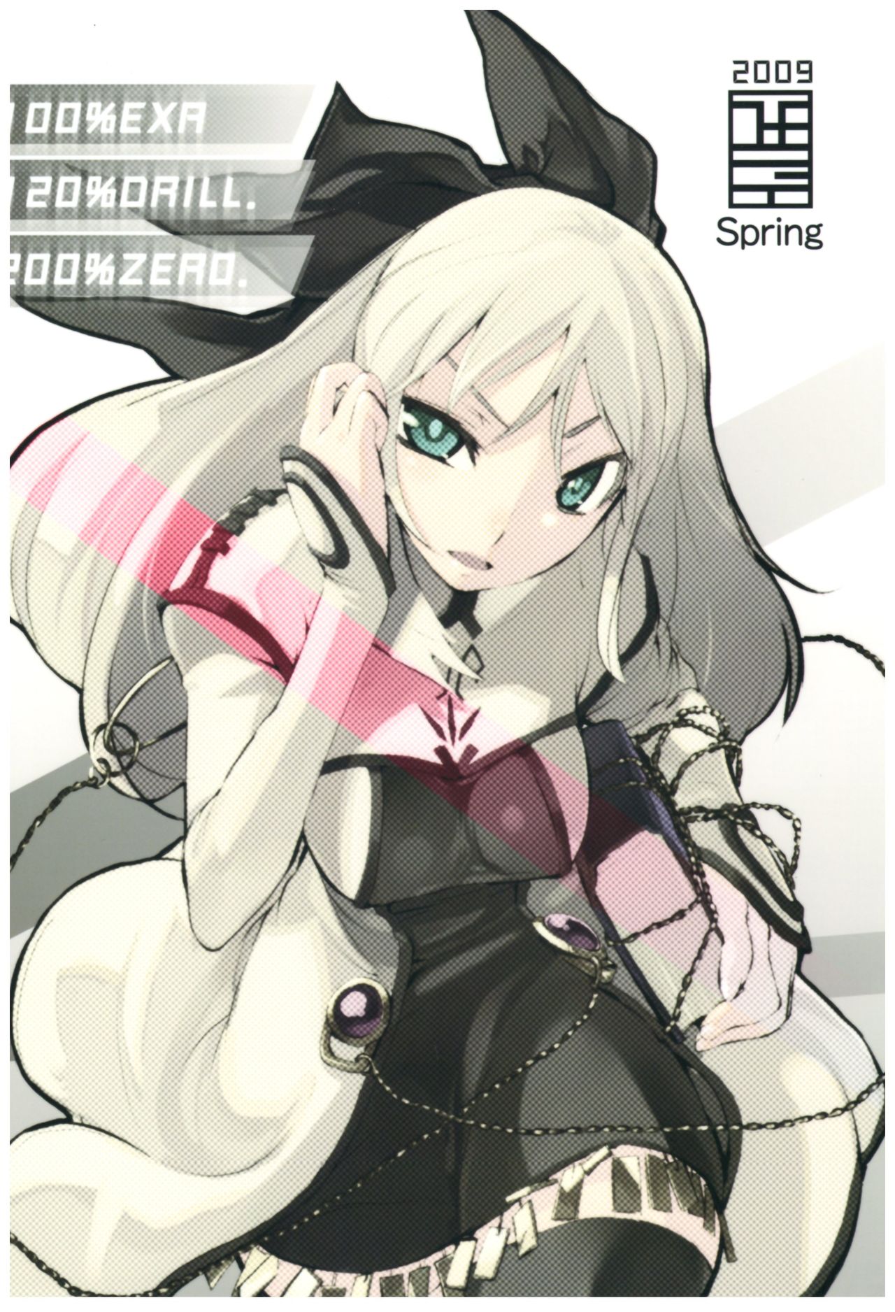 (COMIC1☆3) [ひょこ道 (ひょころー)] ひょこ道総集編 (よろず)