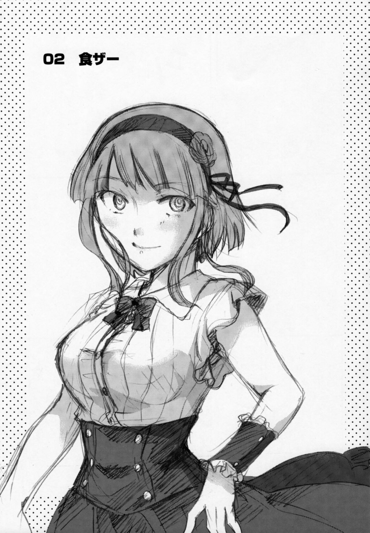 (C89) [Candy Pop (いとうえい)] 無知シチュと食ザーとクロッチ射精だけ! (だがしかし)