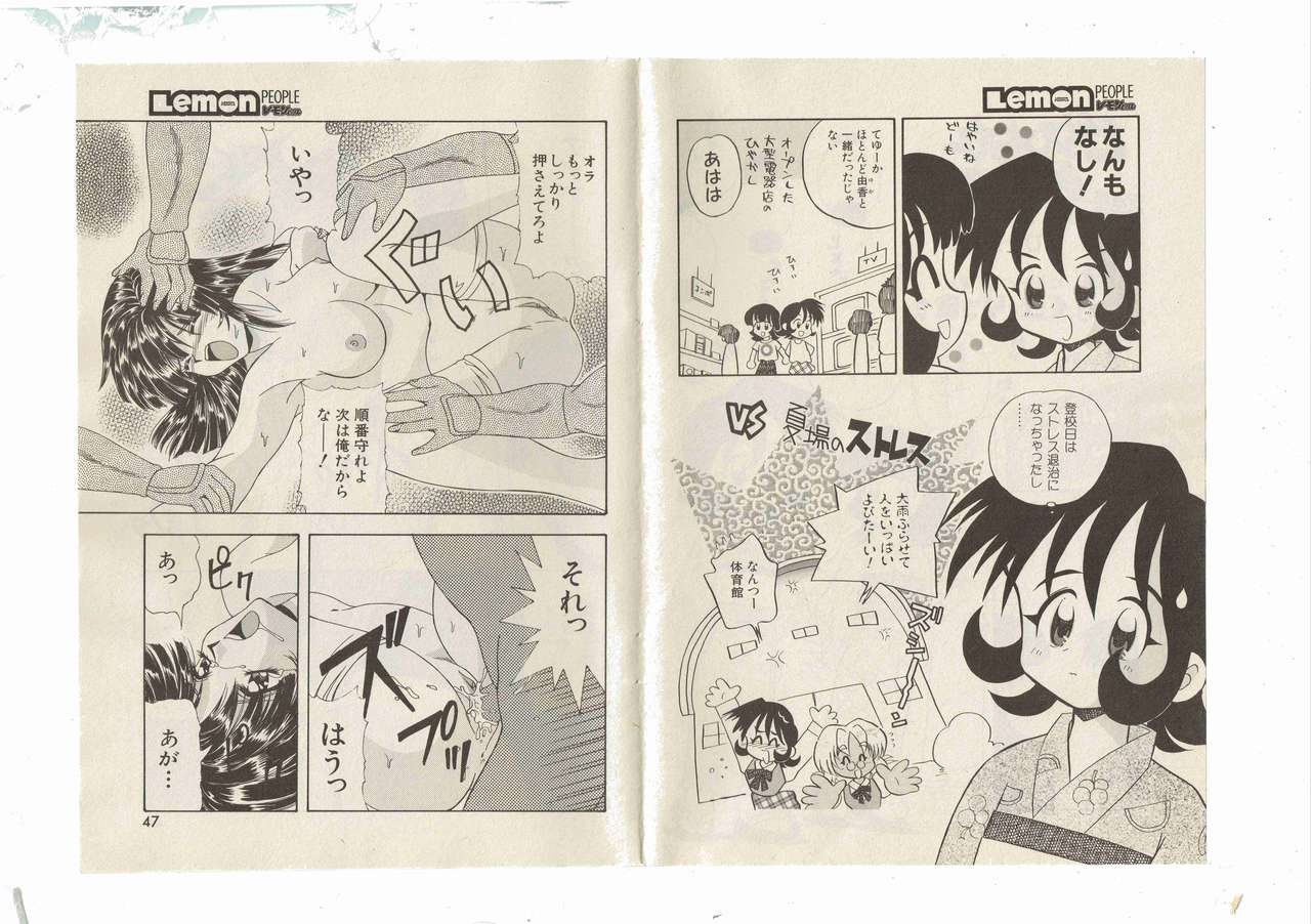 新田真子 リザレクション 109(最終回/暫定)