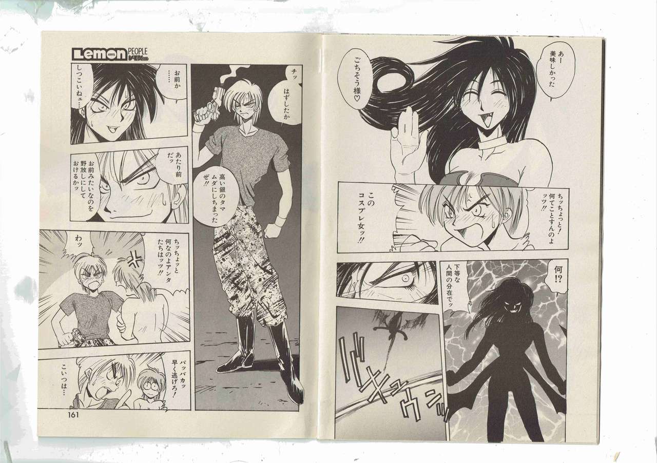 新田真子 リザレクション 109(最終回/暫定)