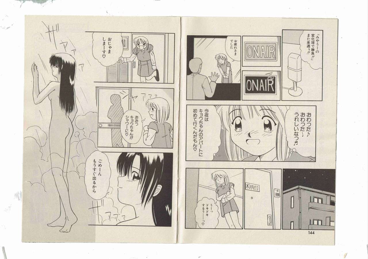 新田真子 リザレクション 109(最終回/暫定)