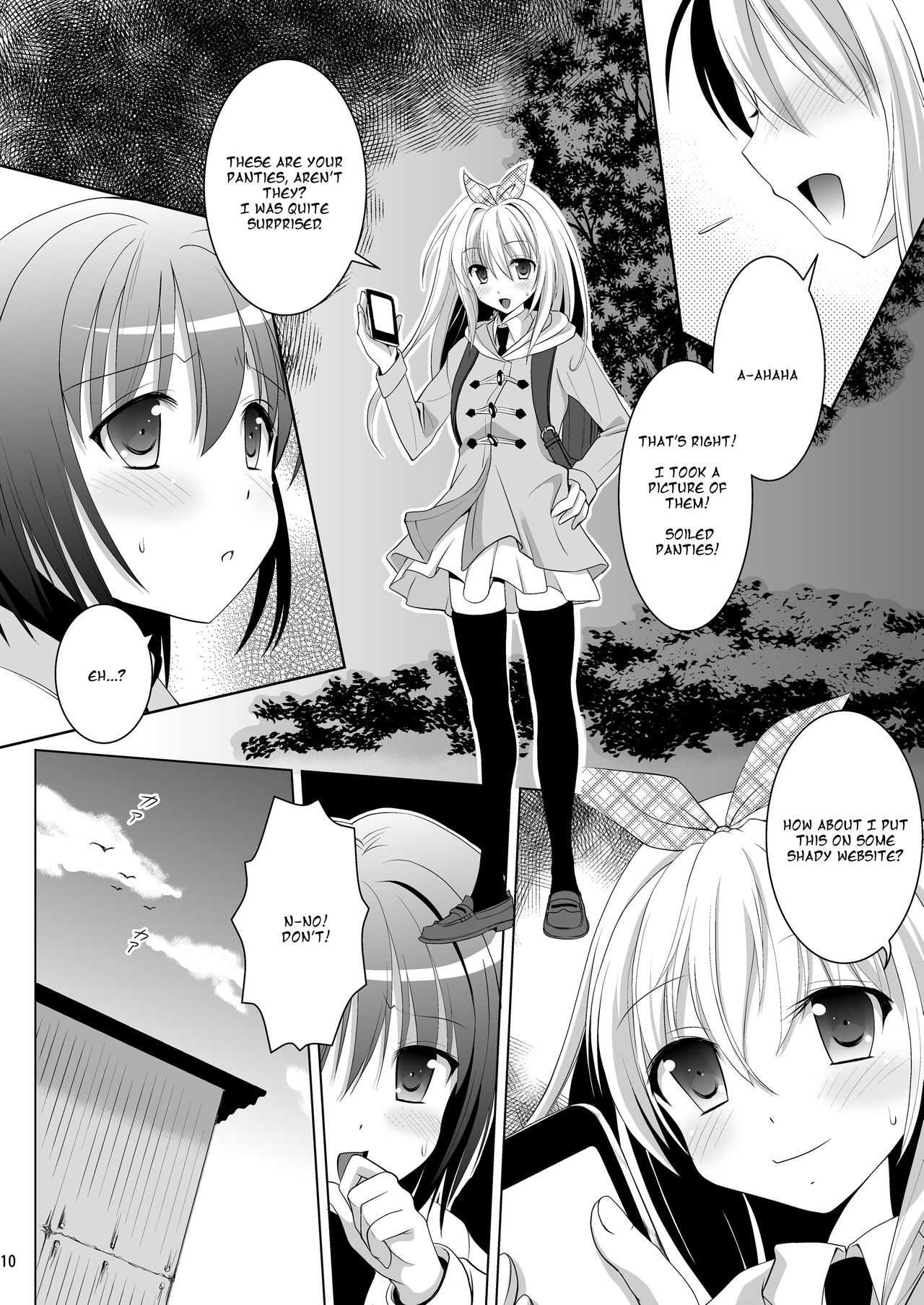 [へんたい娘 (ねずメーター)] プチスカ 13 [英訳] [DL版]