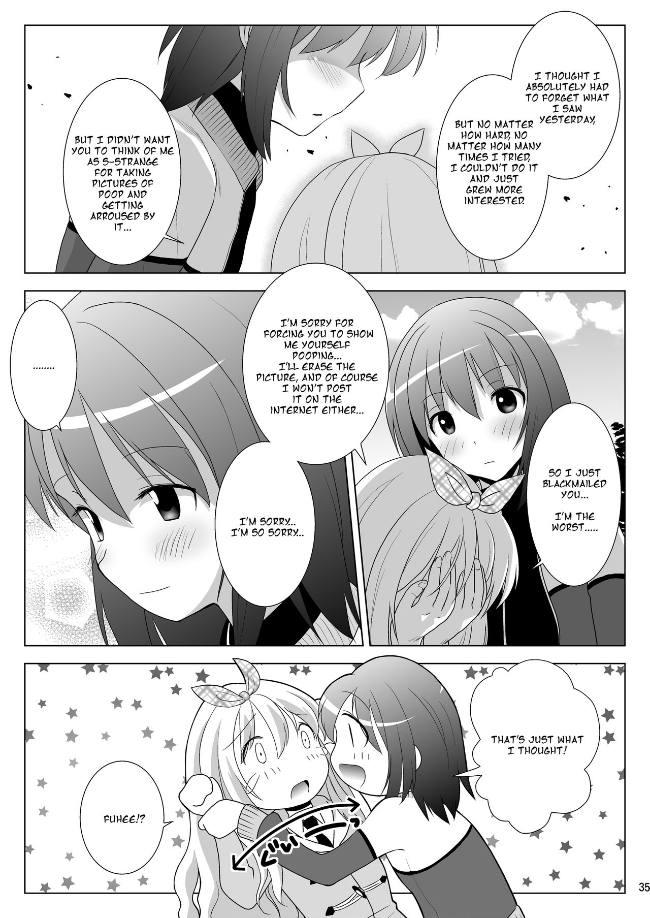 [へんたい娘 (ねずメーター)] プチスカ 13 [英訳] [DL版]