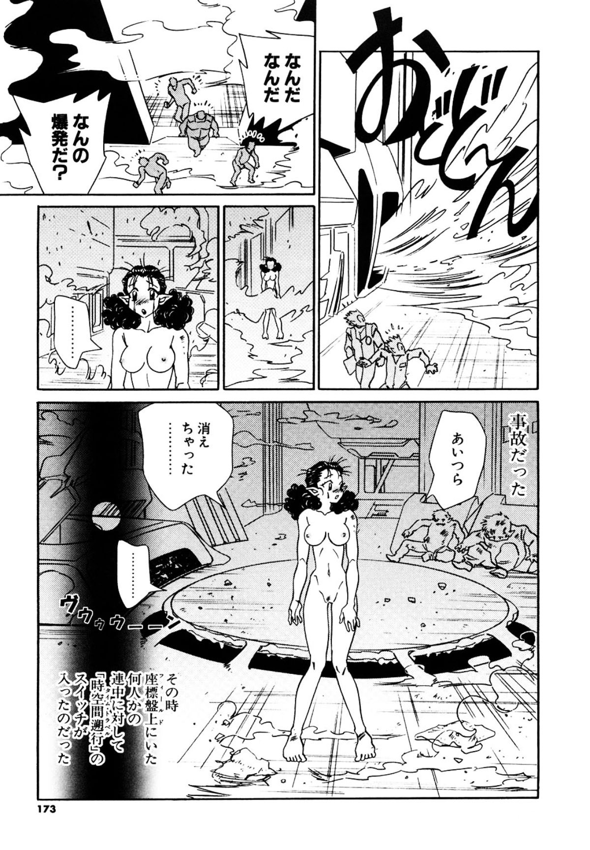 [原口清志] みるく・かふぇ [DL版]