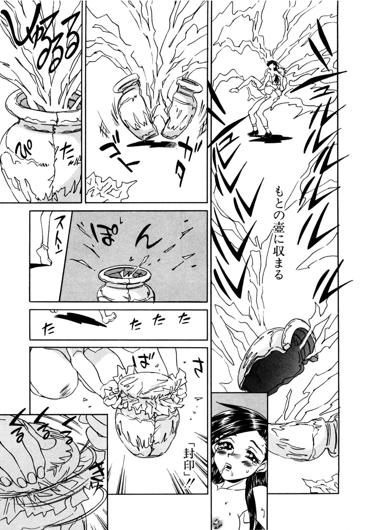 [原口清志] みるく・かふぇ [DL版]