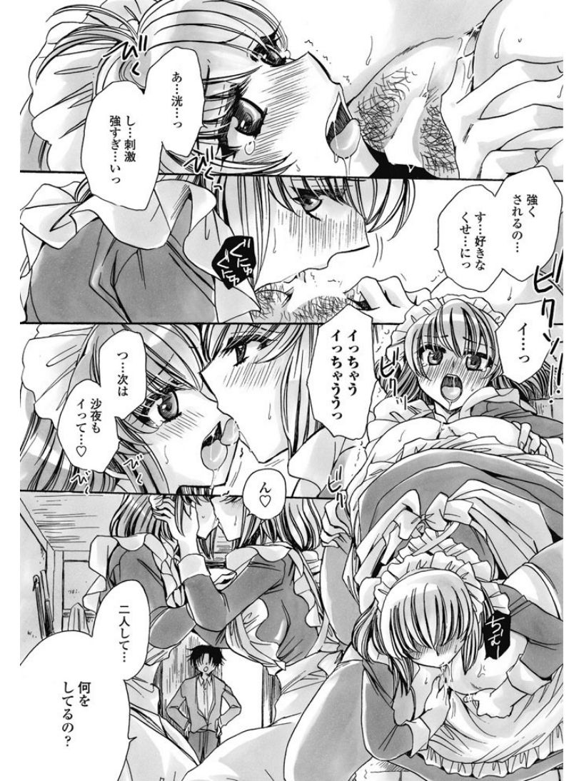 COMIC ペンギンセレブ 2017年7月号 [DL版]