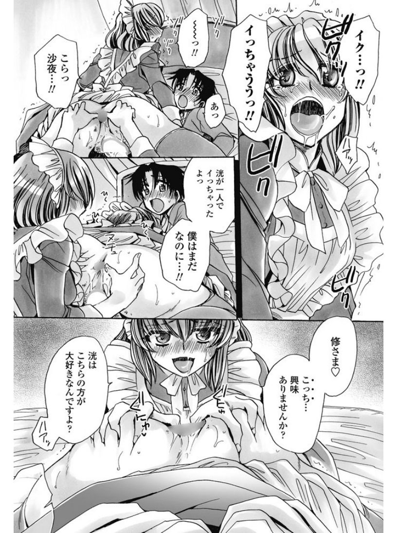 COMIC ペンギンセレブ 2017年7月号 [DL版]