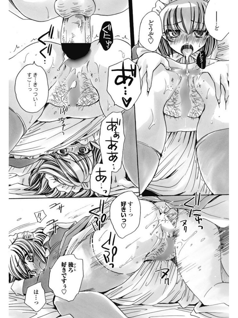 COMIC ペンギンセレブ 2017年7月号 [DL版]