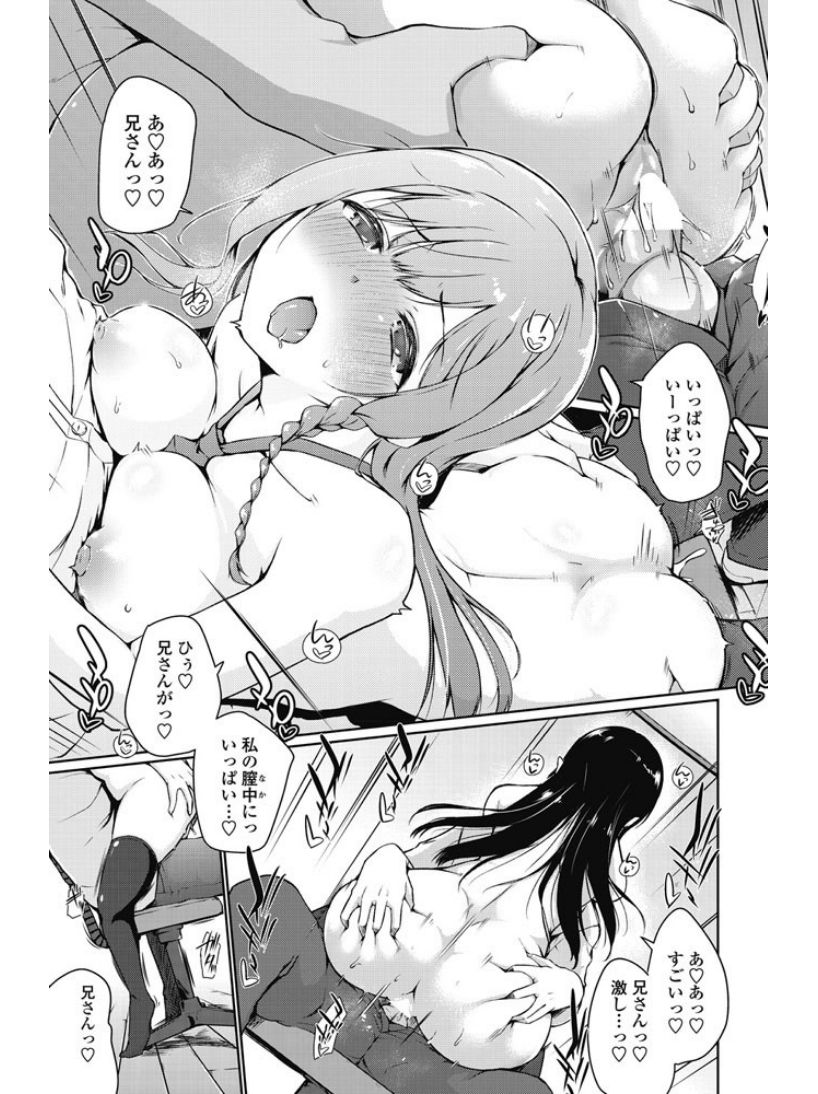 COMIC ペンギンセレブ 2017年7月号 [DL版]