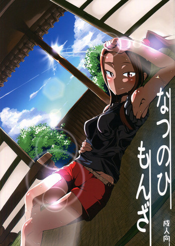 (C90) [肉体言語倶楽部 (デコ助)] なつのひもんざ (ガールズ&パンツァー)