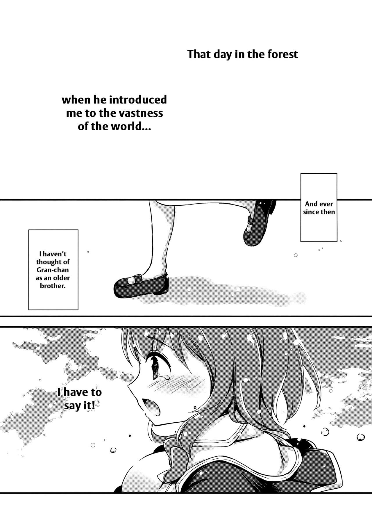 (C91) [Oracle Eggs (すいひ)] 大好きヤイア (グランブルーファンタジー) [英訳]