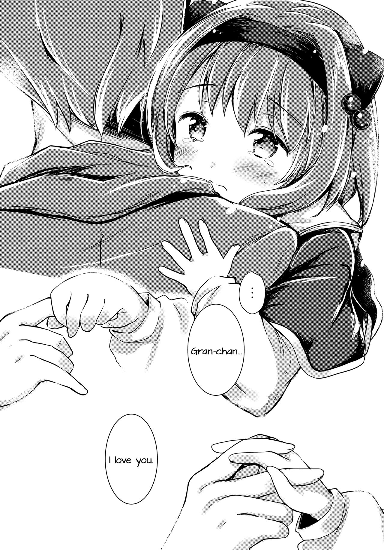 (C91) [Oracle Eggs (すいひ)] 大好きヤイア (グランブルーファンタジー) [英訳]