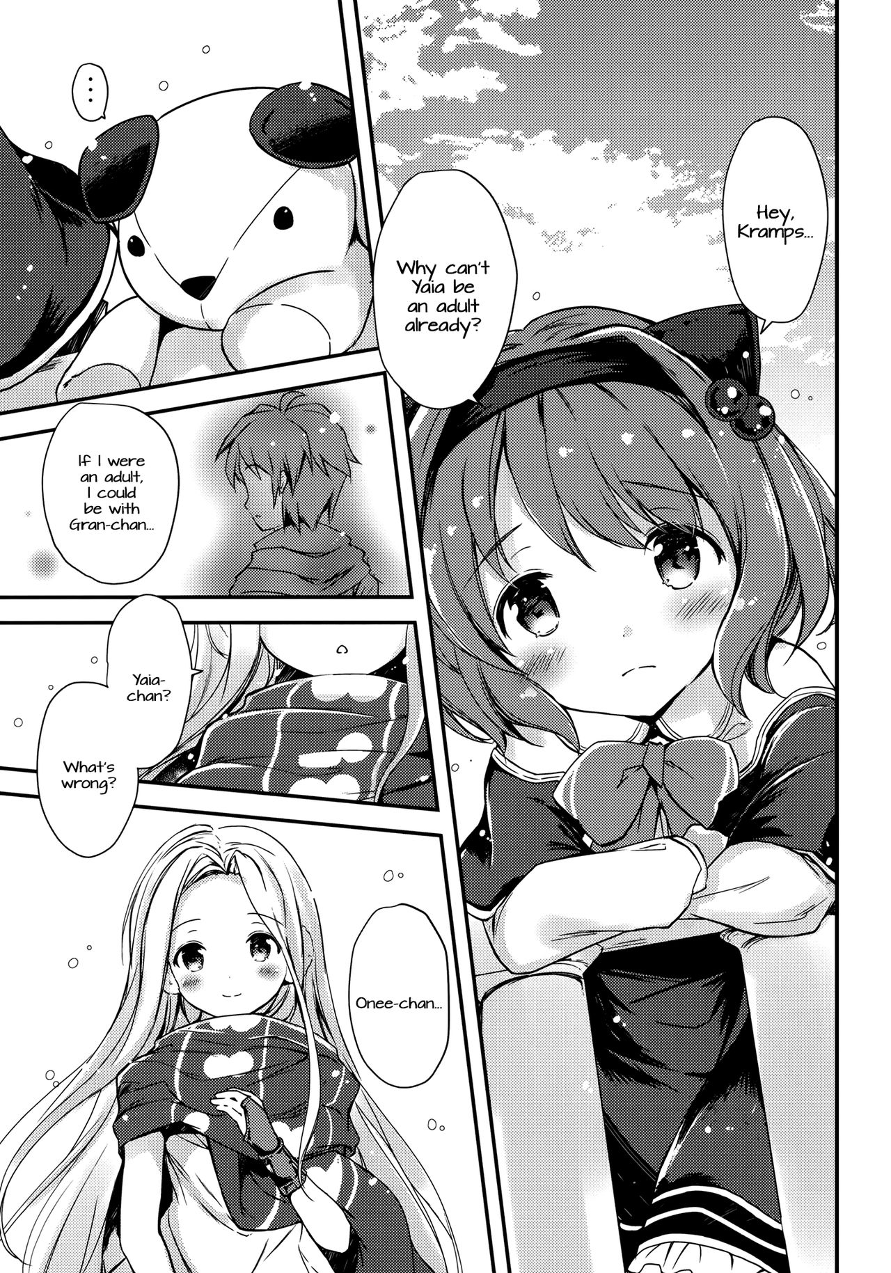 (C91) [Oracle Eggs (すいひ)] 大好きヤイア (グランブルーファンタジー) [英訳]