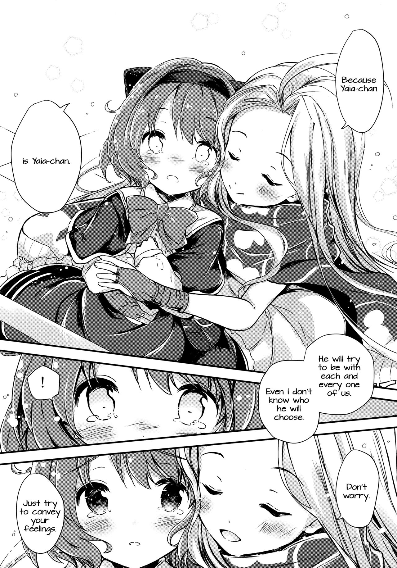 (C91) [Oracle Eggs (すいひ)] 大好きヤイア (グランブルーファンタジー) [英訳]