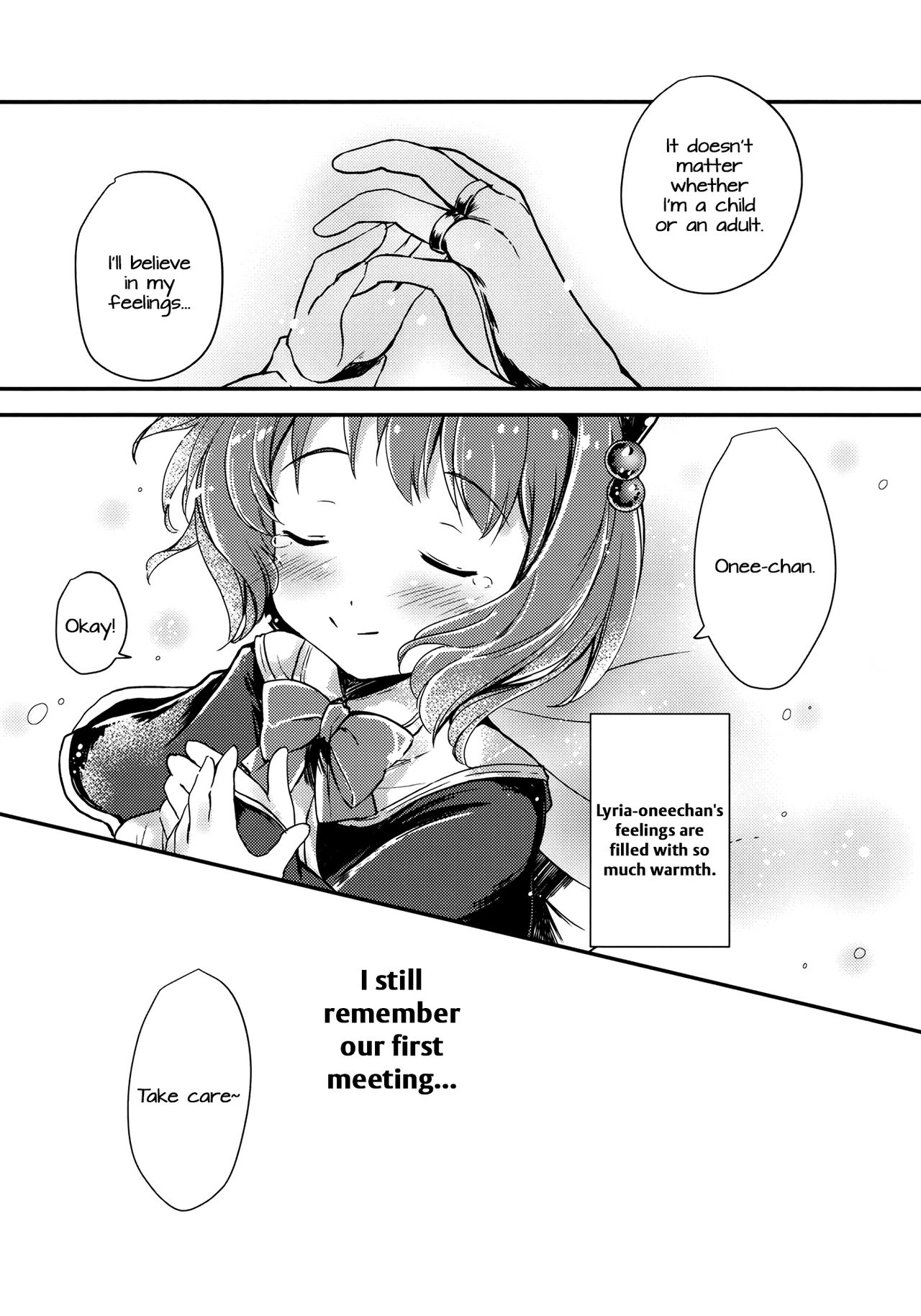 (C91) [Oracle Eggs (すいひ)] 大好きヤイア (グランブルーファンタジー) [英訳]