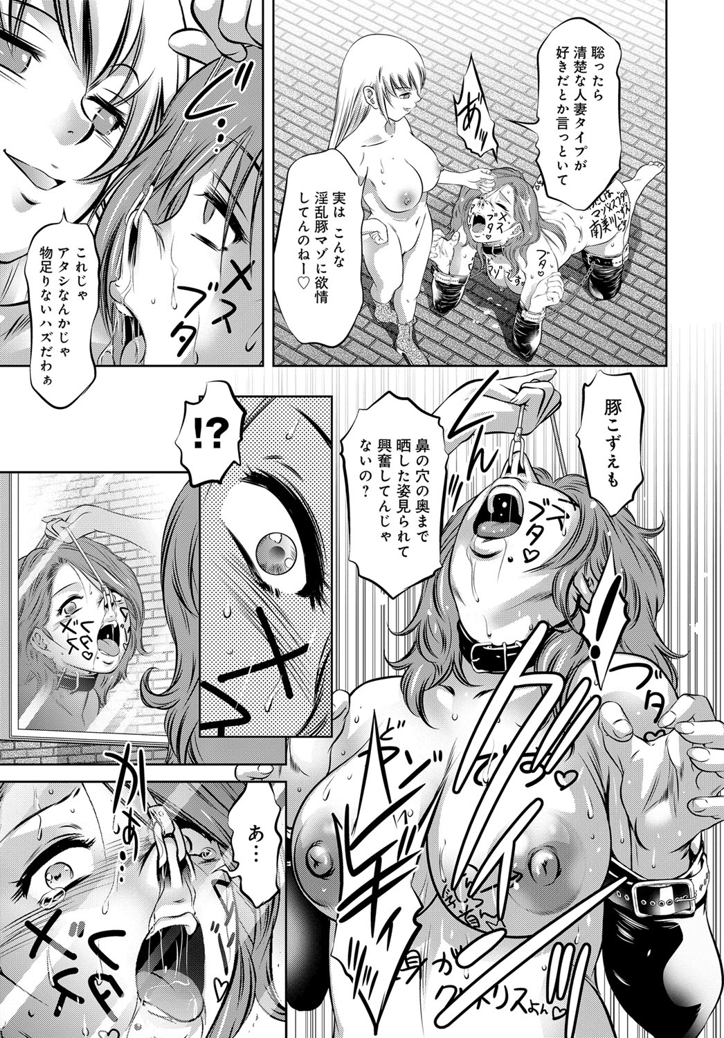 コミックマグナム Vol.98