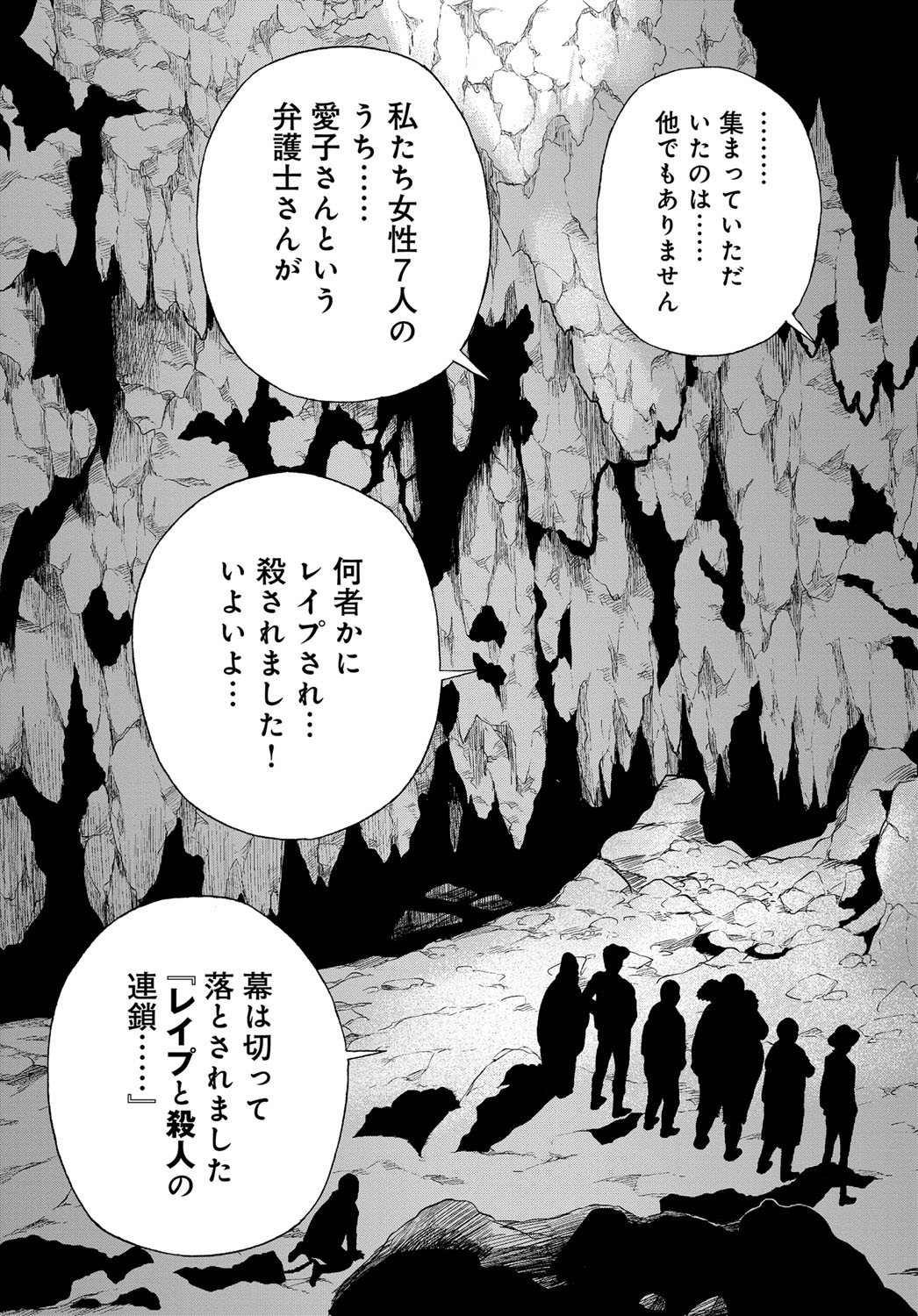 コミックマグナム Vol.98