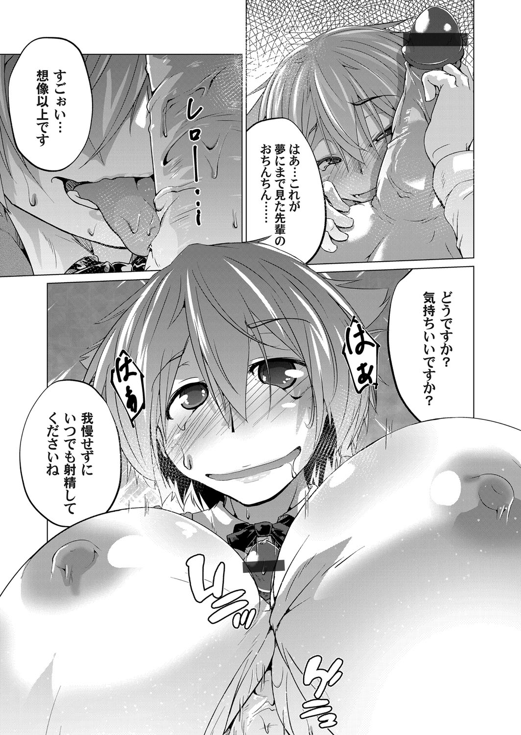 コミックマグナム Vol.98