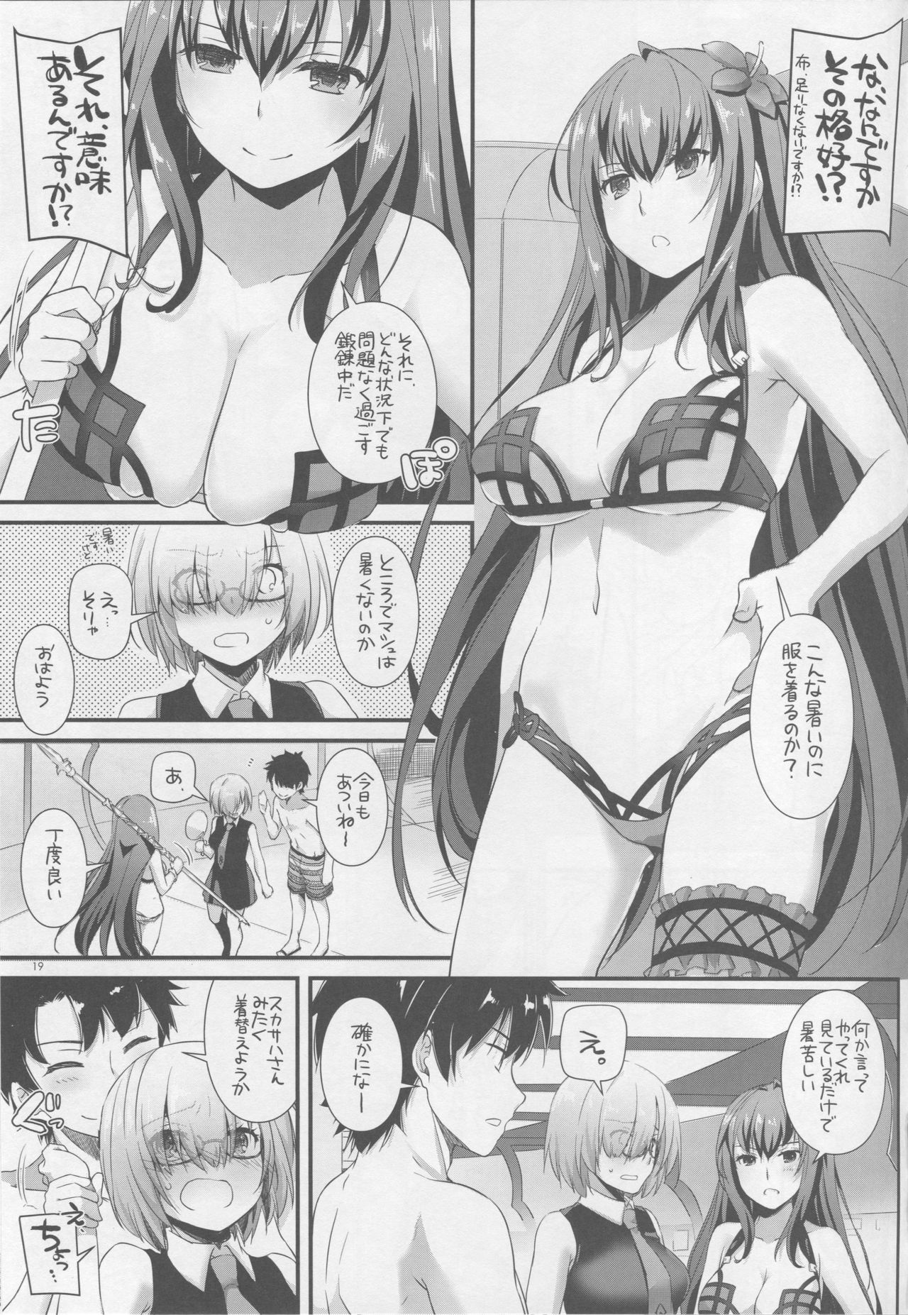 (C92) [Digital Lover (なかじまゆか)] D.L. action 116 (Fate/Grand Order)