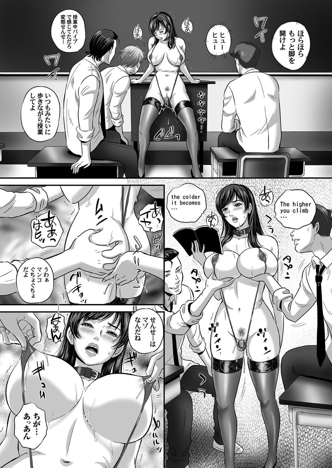 コミックマグナム Vol.86