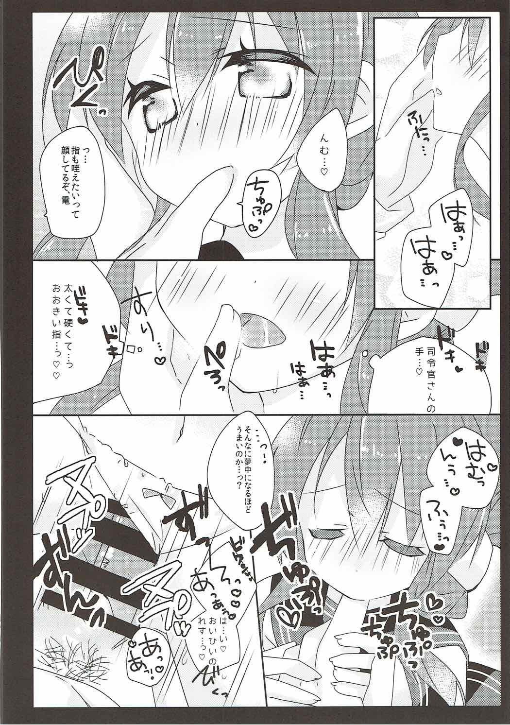 (COMIC1☆8) [べびばぶ (ぼちゃ)] だいすきなあなたのやさしいて (艦隊これくしょん -艦これ-)