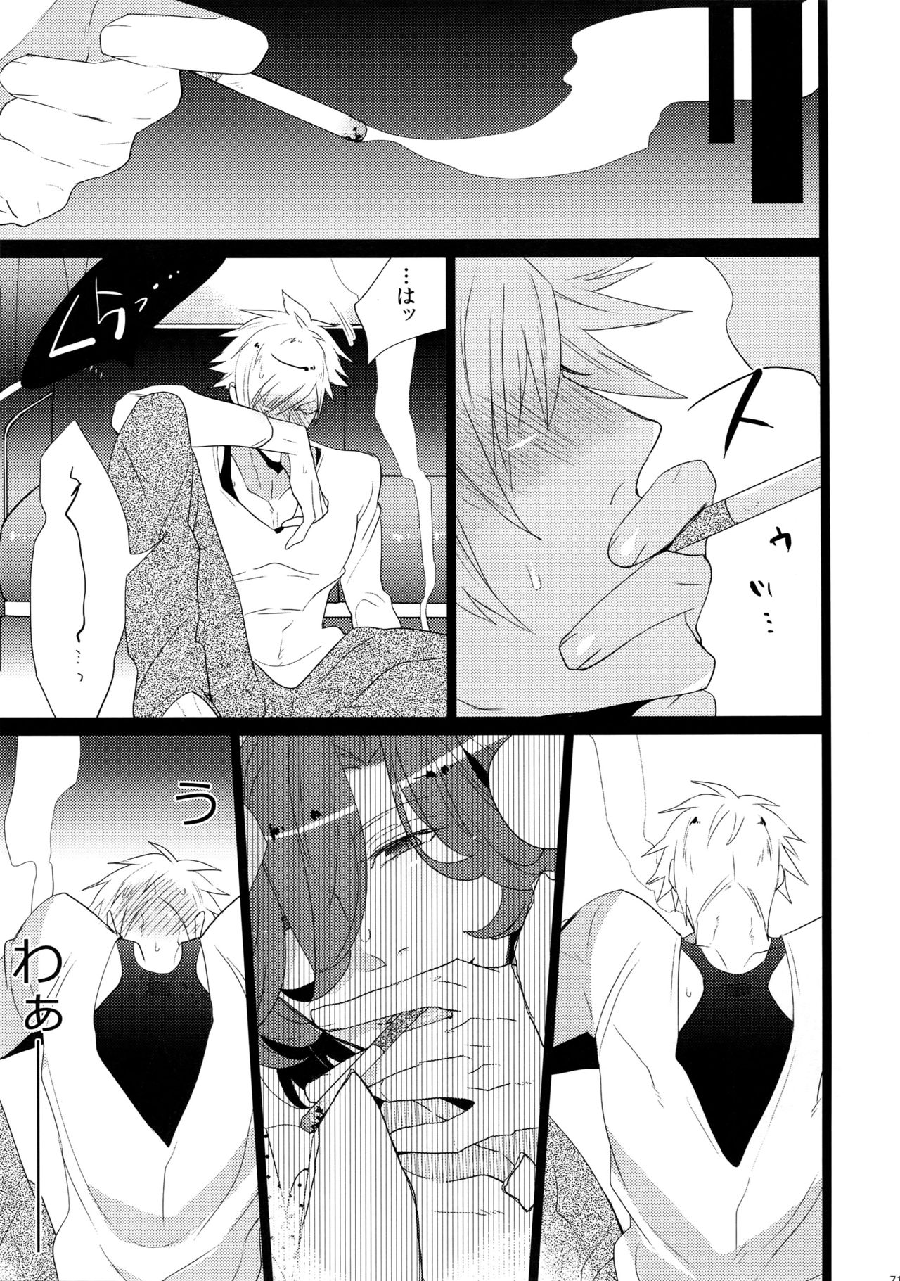 (カルテット☆スコア♪4) [犬彼 (犬屋敷)] まらコン (うたの☆プリンスさまっ♪)