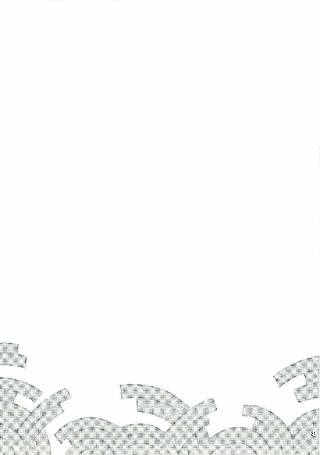 (C92) [三色坊 (猫法宝)] なぁなぁ旦那はん エロい事をやらへんの (Fate/Grand Order)