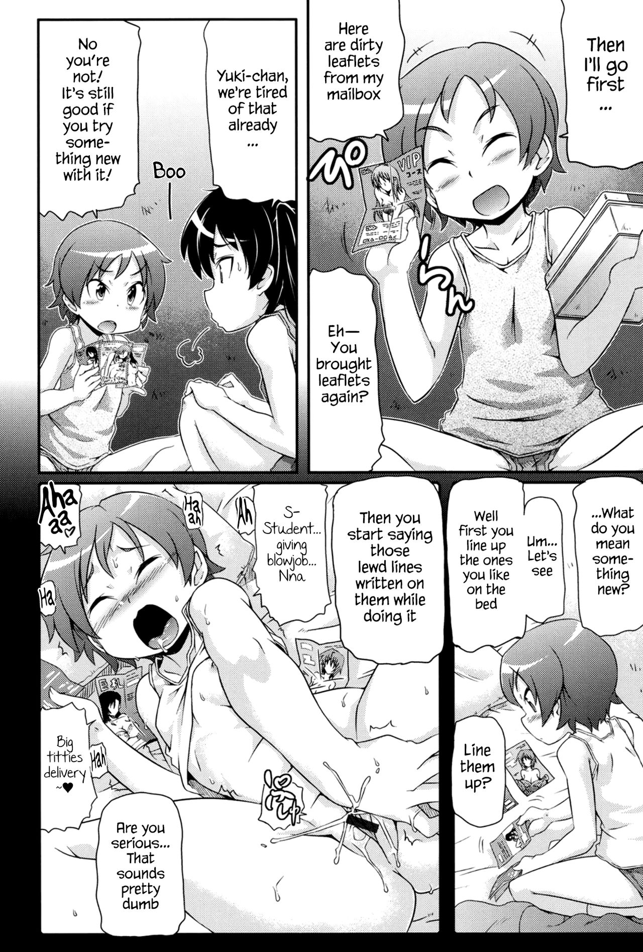 [高永浩平] 通学ろ 第1-2話 [英訳] [DL版]